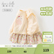 戴維貝拉（DAVE＆BELLA）兒童裙式上衣春裝新款女童碎花連衣裙小童長(cháng)袖衛衣女寶寶衣服 奶油杏色【現貨】 90 cm（建議身高80-90cm）