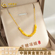 中國黃金（CHINA GOLD）黃金項鏈小方糖項鏈足金999金珠項鏈送女友老婆生日禮物 約2.83g【品牌禮盒】