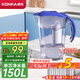 康佳（KONKA）凈水壺 過(guò)濾凈水器 家用濾水壺 廚房自來(lái)水過(guò)濾器  便攜凈水杯 KLSH-2501B-E （1壺4芯套裝）