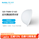 南光（NANLITE） 燈具專(zhuān)用柔光 球罩攝影燈附件 搭配便攜包 FM/保榮卡口 反光罩硅膠柔光球【FM卡口】