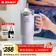STANLEY保溫杯水杯巨無(wú)霸吸管杯大容量杯子保溫保冷戶(hù)外居家辦公男女禮物 【熱賣(mài)TOP3】香蘭紫- 887ml