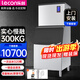 樂(lè )創(chuàng  )（lecon）制冰機商用風(fēng)冷分體式月牙冰塊月牙冰機酒店廚房酒吧KTV奶茶店高端水吧制冰器大型制冰器 【月牙慢融冰】日產(chǎn)300KG-風(fēng)冷-320冰格  接入自來(lái)水