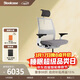 STEELCASE世楷 Think 人體工學(xué)電腦椅可升降家用辦公椅商務(wù)轉椅 灰色+頭枕