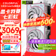 七彩虹RTX5060 戰斧 ultra AD OC 8GB 電競游戲顯卡臺式機 GDDR7 DLSS4 AI渲染模型直播視頻剪輯3A RTX5060 Ultra DUO OC 8G