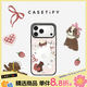 CASETIFY藝術(shù)家Roria系列 甜心火車(chē) 適用于iPhone17/16/15  Air/Pro/Max鏡面手機殼 透明黑框 iPhone 17 Pro Max