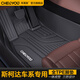 車麗友 斯柯達明銳腳墊tpe全包圍適用昕銳速派科迪亞克晶銳昕動柯珞克 單層TPE腳墊 速派（16-25款）
