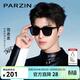 帕森（PARZIN）偏光太陽(yáng)鏡男女 范丞丞同款黑超方框防紫外線(xiàn)情侶遮陽(yáng)墨鏡送禮物 黑框黑灰片-偏光【PZ92120】