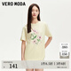 VEROMODAT恤女圓領(lǐng)花形圖案基礎短袖上衣325201042 A06透膠黃色 S