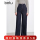 百圖betu女裝春季新款牛仔褲高腰寬松洗水牛仔褲褲子女2501T63 深牛仔藍 L （深牛仔藍預售04/11發(fā)貨）