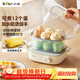小熊（Bear）煮蛋器 蒸蛋器 雙層家用迷你蒸鍋小型2-3人用 早餐神器 雞蛋羹自動(dòng)斷電 ZDQ-E12N1