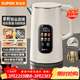 蘇泊爾（SUPOR）電熱水壺 1.7L大容量 自動(dòng)斷電316L不銹鋼無(wú)縫一體內膽 恒溫水壺彩屏觸控保溫水壺 SW-17J86L
