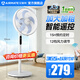 艾美特（AIRMATE）電風(fēng)扇落地扇家用升級16寸大風(fēng)力輕音節能省電遙控搖頭電扇臥室宿舍加高加粗立式7葉強力落地風(fēng)扇 遙控5葉16寸【12檔+加重加粗+直流輕音】