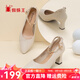 蜘蛛王單鞋女時(shí)尚百搭小皮鞋淺口簡(jiǎn)約日常工作高跟鞋 米色 37