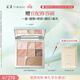 彩棠面部綜合盤(pán)15g眼影修容腮紅高光眉八色盤(pán)自然提亮01生日禮物