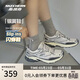 斯凱奇（Skechers）銀翼鞋女鞋2026春季老爹鞋閃穿復古跑鞋休閑運動(dòng)鞋150710