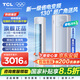 TCL空調柜機 大2/3匹新一級能效 高溫自清潔大風(fēng)量除濕圓柱立柜式 真省電柜機省電空調變頻柜機 大3匹 一級能效雙出風(fēng)口 大循環(huán)風(fēng)量