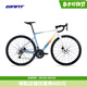捷安特（GIANT）新款PCR LTD 2碳纖維前叉20速二代CD油碟全內走全能型公路自行車(chē) 紫灰藍/淺雪晴白 700C×480MM M 建議171-181cm