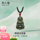 周六福（ZLF）  和田玉吊墜男女款觀(guān)音坐蓮和田青玉瑪瑙吊墜生日禮物 觀(guān)音吊墜
