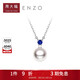 周大福ENZO 18K金海水珍珠藍寶石項鏈女禮物 45cm EZT507生日禮物