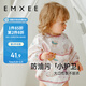 嫚熙（EMXEE）寶寶吃飯罩衣兒童寶寶秋款防臟防水圍兜反穿衣輔食飯兜幼兒園