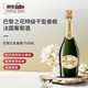 巴黎之花（Perrier Jouet）特級干型香檳750ml 氣泡酒裸瓶裝