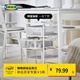 宜家（IKEA）列納特抽屜柜桌下資料儲物柜極簡(jiǎn)收納雜物柜整理置物架 白色
