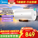美的（Midea）60升電熱水器儲水式家用安全一級能效節能大功率速熱殺菌增容大水量智能數顯長(cháng)效保溫【熱銷(xiāo)爆款】 60L 2200W 加長(cháng)防電墻X1丨85%熱水輸出率