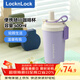 樂(lè )扣樂(lè )扣（LOCK&LOCK）保溫杯便攜隨行咖啡杯學(xué)生男女水杯LHC4333P