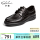 沙馳（SATCHI）男鞋  厚底男士板鞋休閑皮鞋鞋子男 402462427Z 黑色 38 