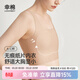 幸棉女士文胸顯瘦神器顯小無(wú)感薄背顯瘦超薄無(wú)痕束胸舒適紙片人內衣 【背心款】膚色 M (方領(lǐng)75A-C)