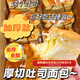 每食山姆 厚切吐司面包早餐手撕整箱年貨蛋糕點(diǎn)心休閑零食品獨立包裝800g