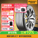 德國馬牌（Continental）汽車(chē)輪胎 245/45R18 100W FR XL UC7 適配奔馳E級/奧迪A6L