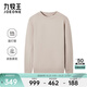 九牧王男士長(cháng)袖T恤男【商場(chǎng)同款抗菌T恤】秋冬季圓領(lǐng)上衣男