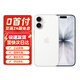 蘋(píng)果【0首付24期免息】蘋(píng)果17 iPhone17 支持全網(wǎng)通 激活5G手機 iPhone17 白色 256G【6期免息】