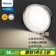 飛利浦（PHILIPS）筒燈嵌入式LED客廳吊頂用燈全金屬防眩過(guò)道燈 【筒燈】7W-4000K全金屬開(kāi)孔75-78mm