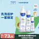 妙思樂(lè )兒童洗發(fā)水沐浴露二合一750ml組合裝嬰兒洗發(fā)水沐浴露