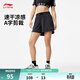 李寧速干舒適運動(dòng)短褲女夏季健身必備時(shí)尚A字版型褲子 黑色-2 M