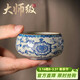 不拙單麗華老師主人杯茶杯個(gè)人專(zhuān)用品茗杯小功夫茶杯青花瓷汝窯禪定杯