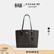 蔻馳（COACH）奧萊女士女包經(jīng)典標志MOLLIE 托特包大容量34號手提單肩包腋下包 IM/胡桃木色/黑色