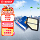 博世（BOSCH）油性汽車(chē)空氣濾芯空氣濾清器空氣格空濾3530適配本田X-RV/繽智等