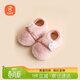 貝瑞加（Babyprints）嬰兒地板襪男女寶寶軟底學(xué)步襪室內早教襪套保暖隔涼鞋襪 粉M