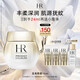 赫蓮娜HR高光眼霜15ml保濕緊致護膚品化妝品禮盒生日禮物送女友