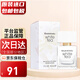 伊麗莎白雅頓（Elizabeth Arden）白茶女士淡香水 節日送女友圣誕禮物元旦禮物 白茶30ml