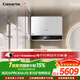 卡薩帝（Casarte）國家補貼15%【水晶膽PROMAX5】桃花水電熱水器60升超薄雙膽礦泉浴平嵌隱藏安裝 京東自營(yíng)上門(mén)安裝