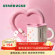 星巴克（Starbucks）甜星噗噗鴨系列馬克杯盤(pán)組陶瓷杯咖啡杯辦公室泡茶杯女神節禮物