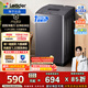 統帥（Leader）海爾出品 波輪洗衣機家用全自動(dòng) 7.2公斤大容量租房宿舍小型洗脫一體羊毛洗換新補貼 XQBL72-M20D0 風(fēng)暴洗丨容量新升級丨一級能效 波輪