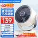 艾美特（AIRMATE）桌面空氣循環(huán)扇輕音插電充電寶兩用學(xué)生宿舍辦公小巧便捷臺扇2024新款遙控定時(shí)臺式風(fēng)扇Type-c接口 升級機械【無(wú)級直流+可接充電寶】