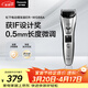 松下（Panasonic）電動(dòng)理發(fā)神器 電推子剃頭多功能理容器 生日節日禮物送男士老公 ER-WGB8A