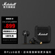 馬歇爾（Marshall）Minor IV藍牙耳機 半入耳式耳機 重低音耳機真無(wú)線(xiàn)耳機 黑色