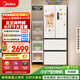 美的（Midea）400L法式四開(kāi)門(mén)冰箱超薄零嵌入式小戶(hù)型一級能效風(fēng)冷無(wú)霜節能變頻以舊換新白色MR-418WFPE國家補貼